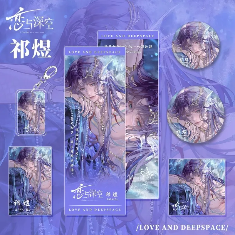새로운 사랑과 딥스페이스 라파엘 절묘한 귀여운 애니메이션 캐릭터 페리미터 배지 창조적 인 성격 만화 배낭 펜던트 선물
