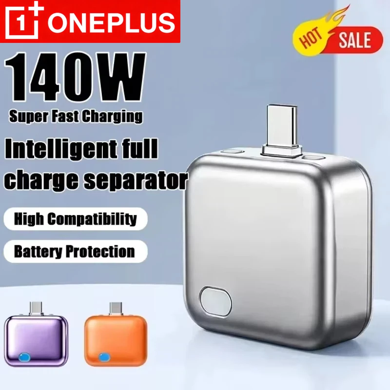OnePlus 140W Smart Full Charge Self-Cut Adapter Auto Disconnect Universal for Night Charging Overcharge Prevention Separator