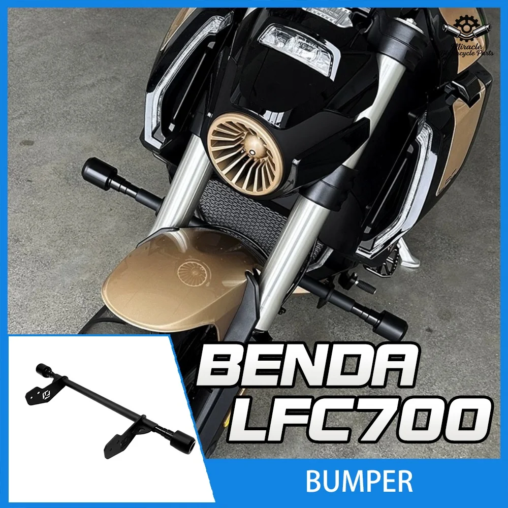 

Motorcycle modification: one-line bumper, anti-fall ball, and anti-fall stick accessories suitable for Benda LFC700
