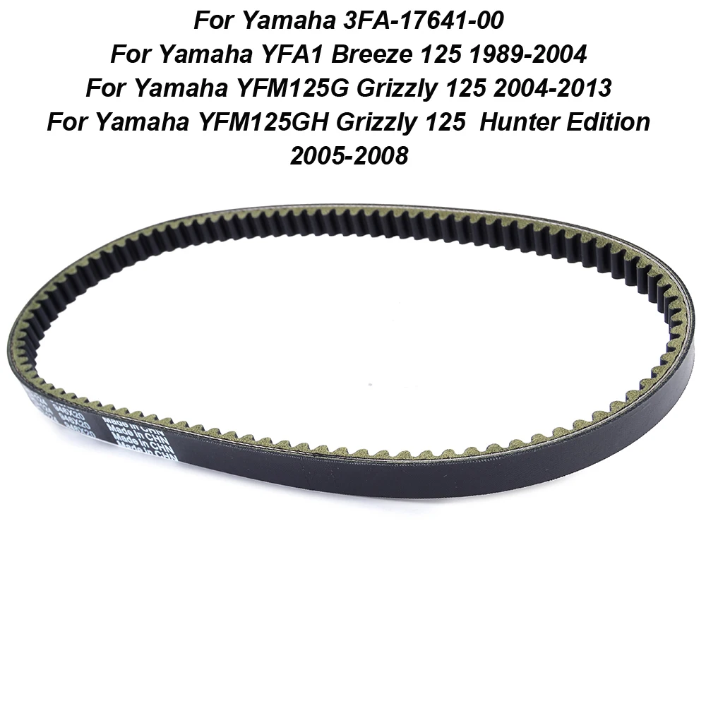 

Drive Belt for Yamaha YFA1 Breeze 125 1989-2004 YFM125G Grizzly 125 2004-2013 YFM125GH Grizzly125 Hunter Edition 3FA-17641-00