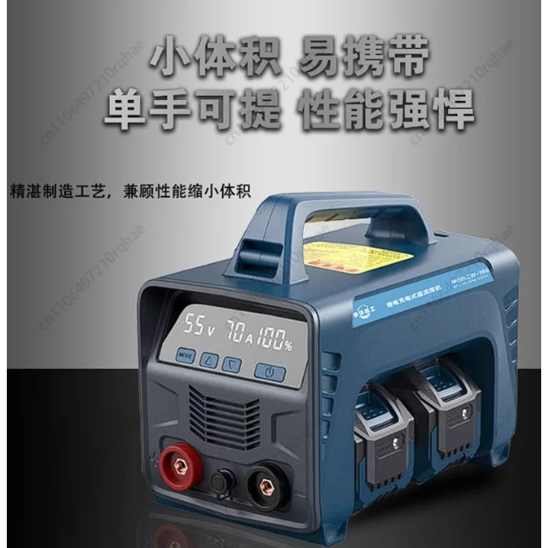 

60A DC Cordless Welder Machine | Portable MMA MIG ARC Stick Welder with Dual Batteries & LED Digital Display