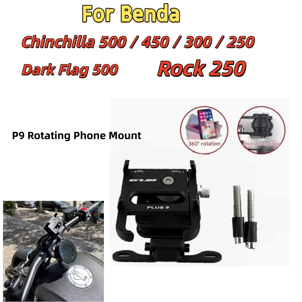 Aftermarket phone mount (Model P9 with vibration damping) for Benda Dark Flag 500, Chinchilla 500/450/300/250, and Rock 250.
