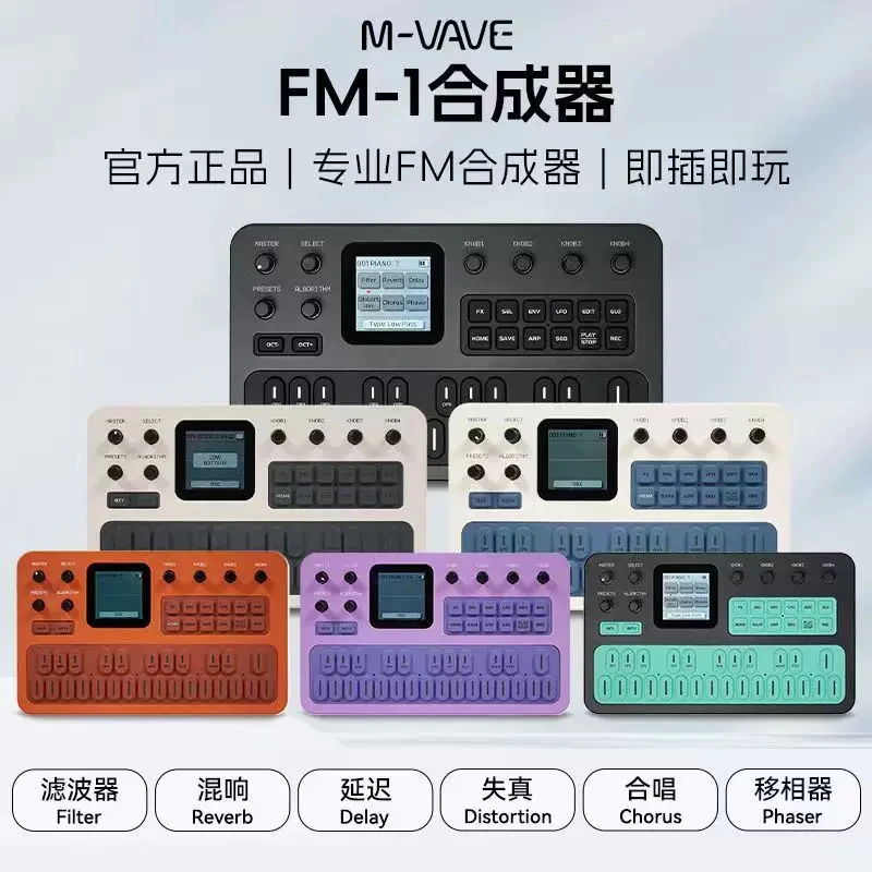M-Vave Fm-1 Effect Pedal Portable Fm1 Bluetooth Synthesizer 12h Battery 6-Operator Speaker Midi 32-Algorithm 128 Preset Built-In