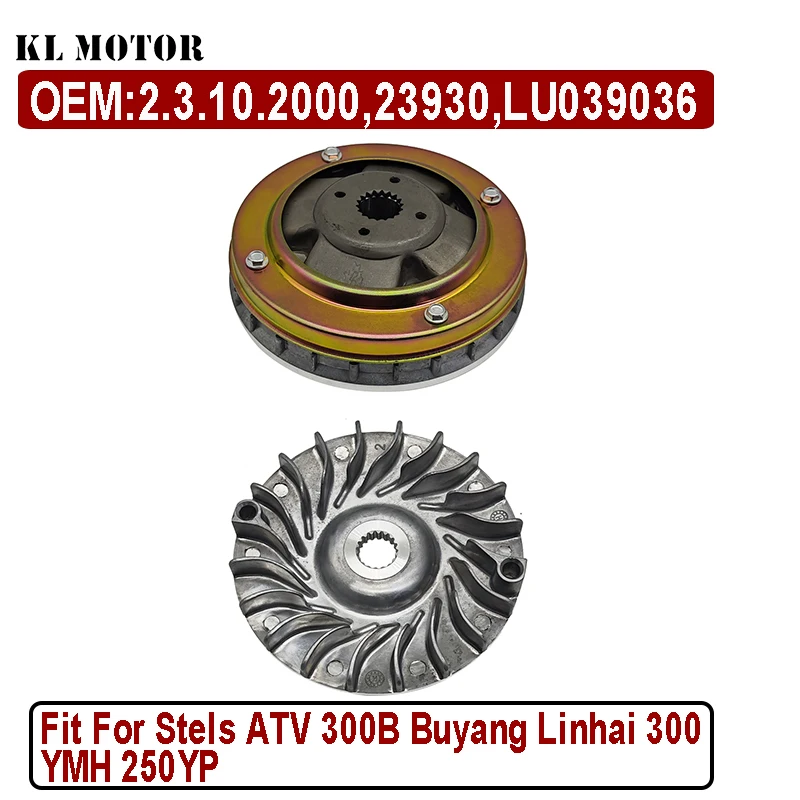 

Primary Front Clutch 2.3.10.2000 LU039036 23930 For Stels ATV 300B Buyang Linhai 300 YMH 250YP Drive Variator Clutch Assembly