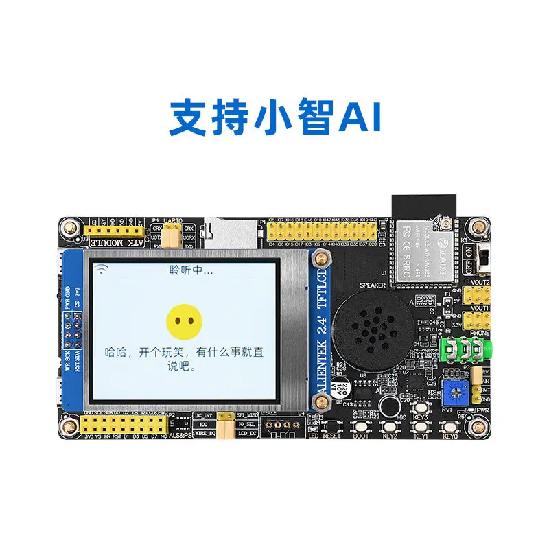 ESP32S3 development board ESP32 Xiaozhi AI chatbot combination kit