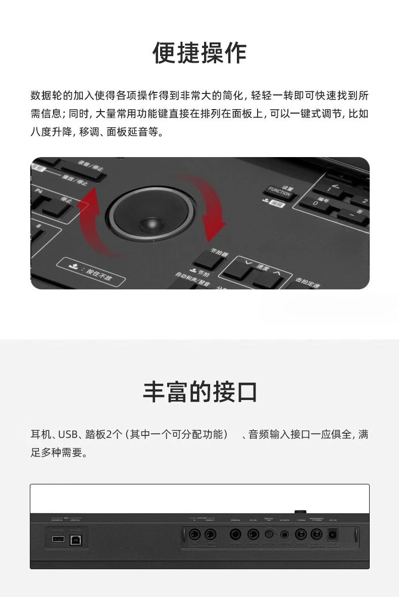 جهاز إلكتروني ذكي، 61 مفتاحًا محمولًا، إنشاء الموسيقى والأداء