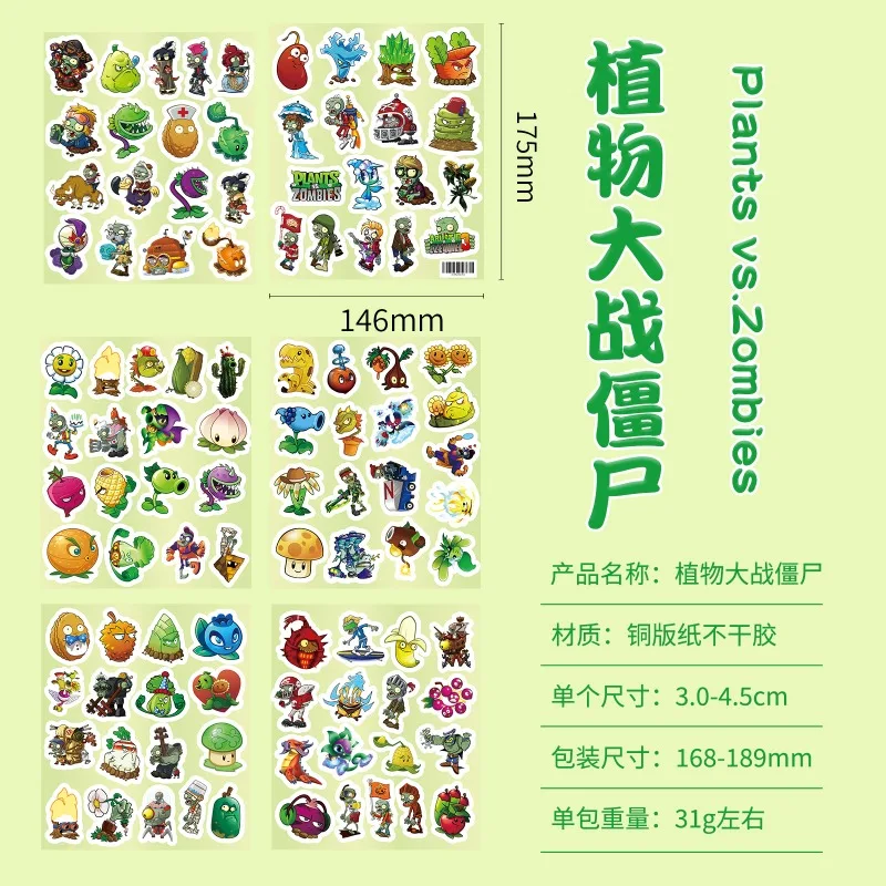 100 Uds. Plantas de personalidad de dibujos animados vs. Zombies, pegatinas decorativas para garabatos creativos PVZ