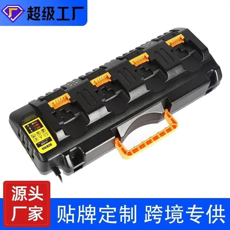 Cross-border for the application of DCB104 fast four charger 12V-20V power tools lithium battery charging