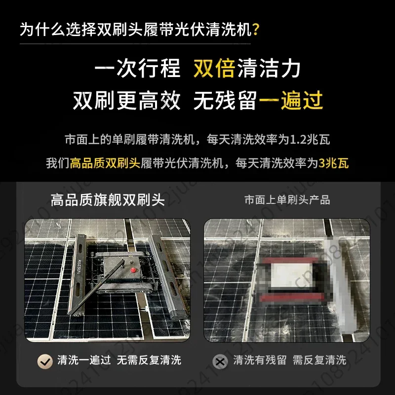 2025 Hot Selling Automatic Solar Panel Cleaning Robot High Efficient Extra Long Track Double Brush PV Cleaning Robot Equipment