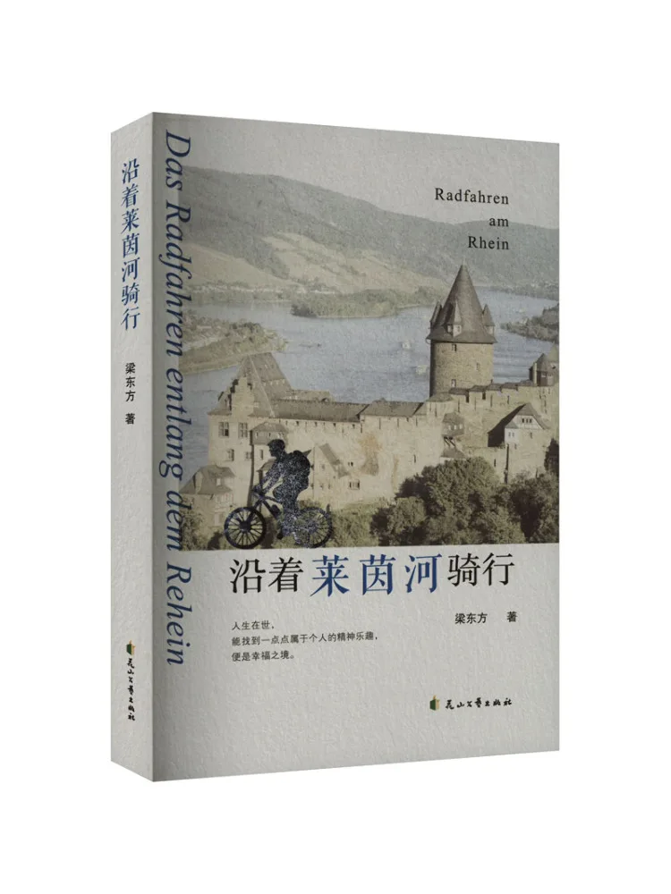 Book-Winshare Cycling Along the Rhine River