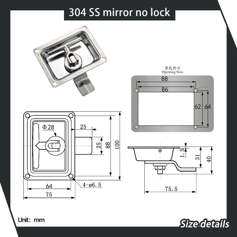 304 Stainless Steel Flat Box Lock Pull Type Construction Machinery Vehicle Cabinet Lock Box Type Car Door Square Lock