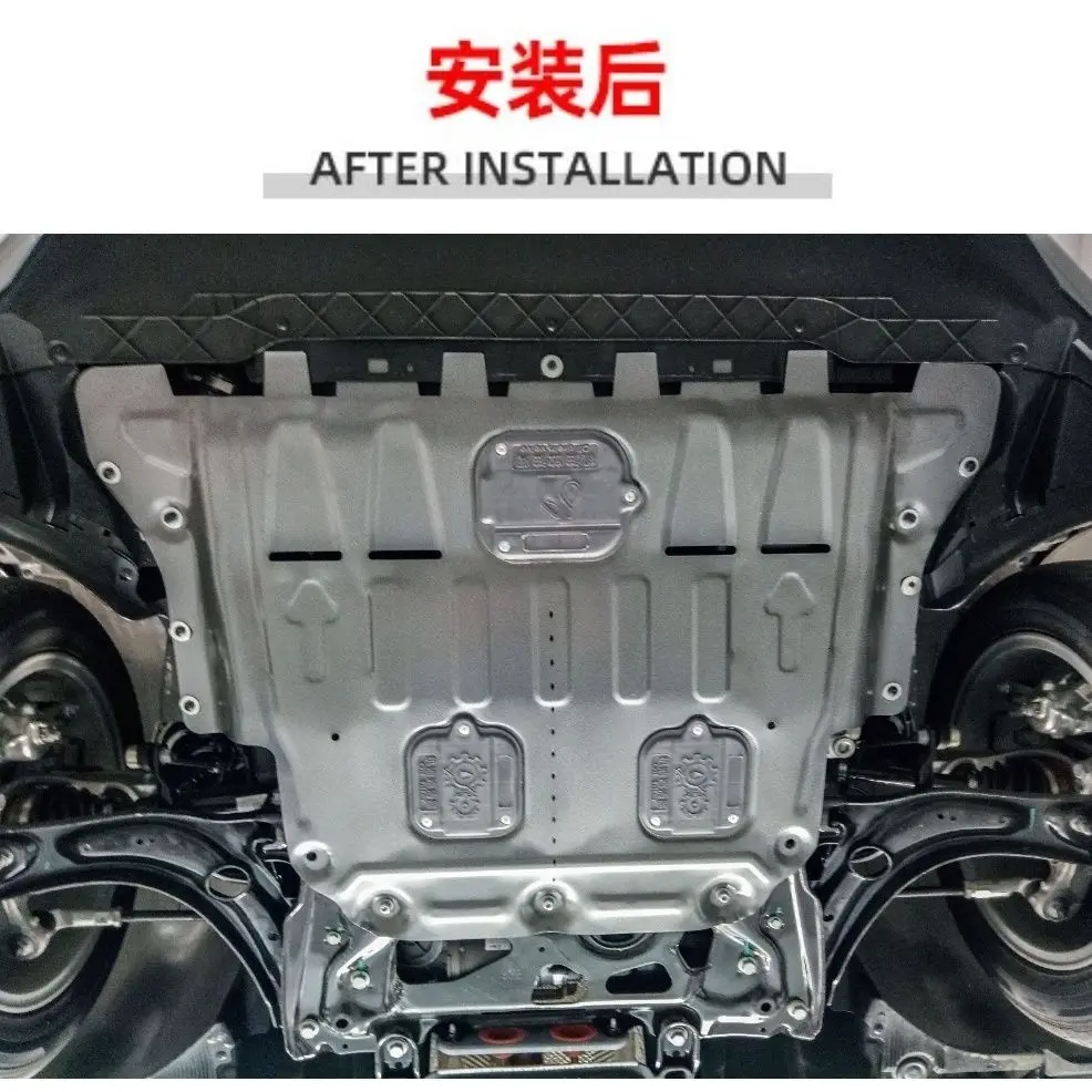 Precision Fit Engine Skid Plate Under Engine Guard For 16-25 Volkswagen Touan L Full Coverage Chassis Protector