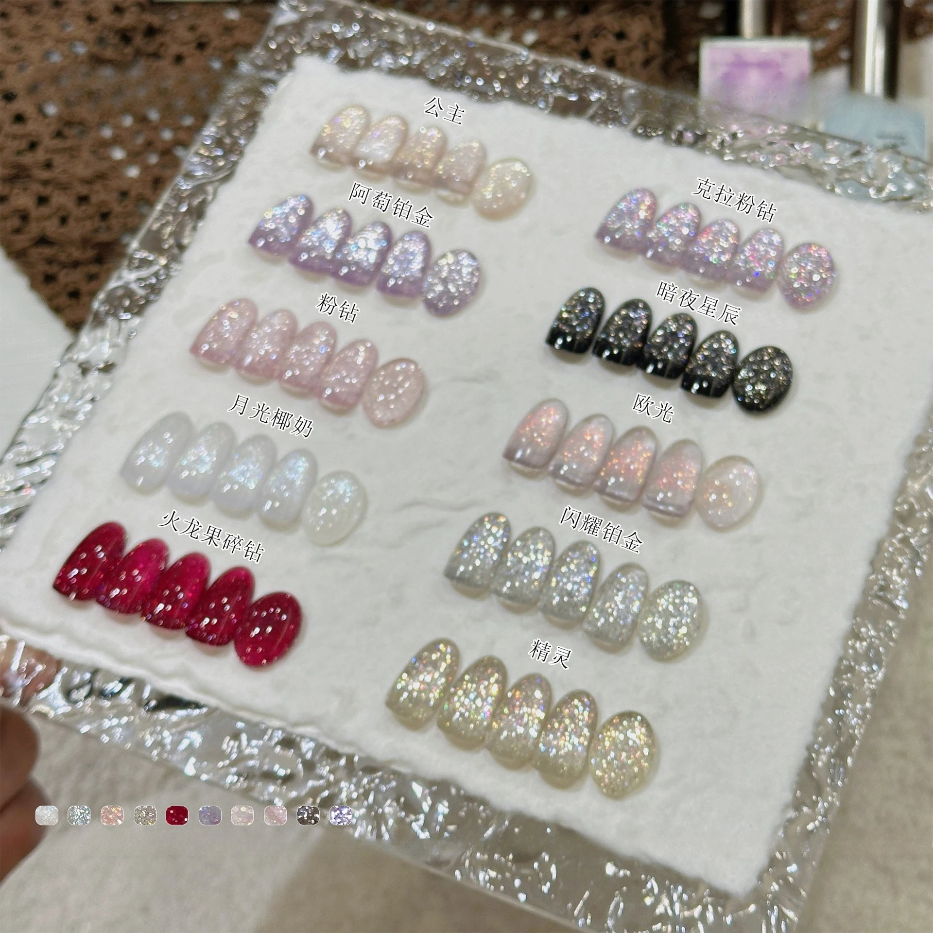 

10 цветов, 10 мл, серебристый светоотражающий гель-лак для ногтей, блестящий полуперманентный замачиваемый УФ-гель с блестящим эффектом, дизайн ногтей, маникюр