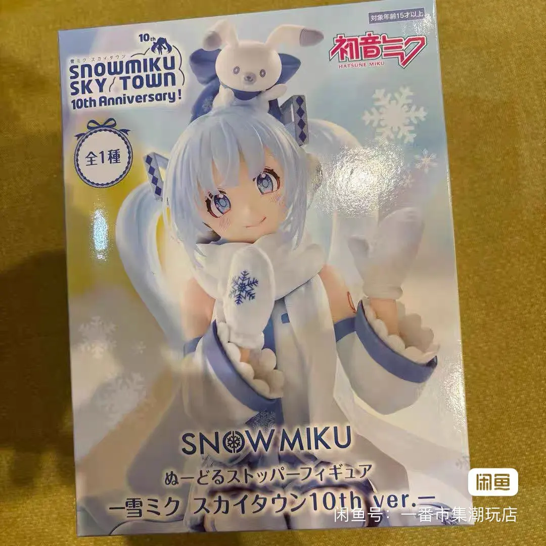 イン・スポット・フリュー-初音ミク-ラビット-雪音-スカイタウンver-ピアプロ-雪ミク-10周年記念-アクションフィギュア-コレクタブルモデル玩具