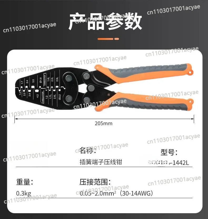 1442L Micro Connector Crimper Plier untuk Crimping AWG30-14 Terbuka Barel Konektor dari Molex,TE AMP JST JAE Jam