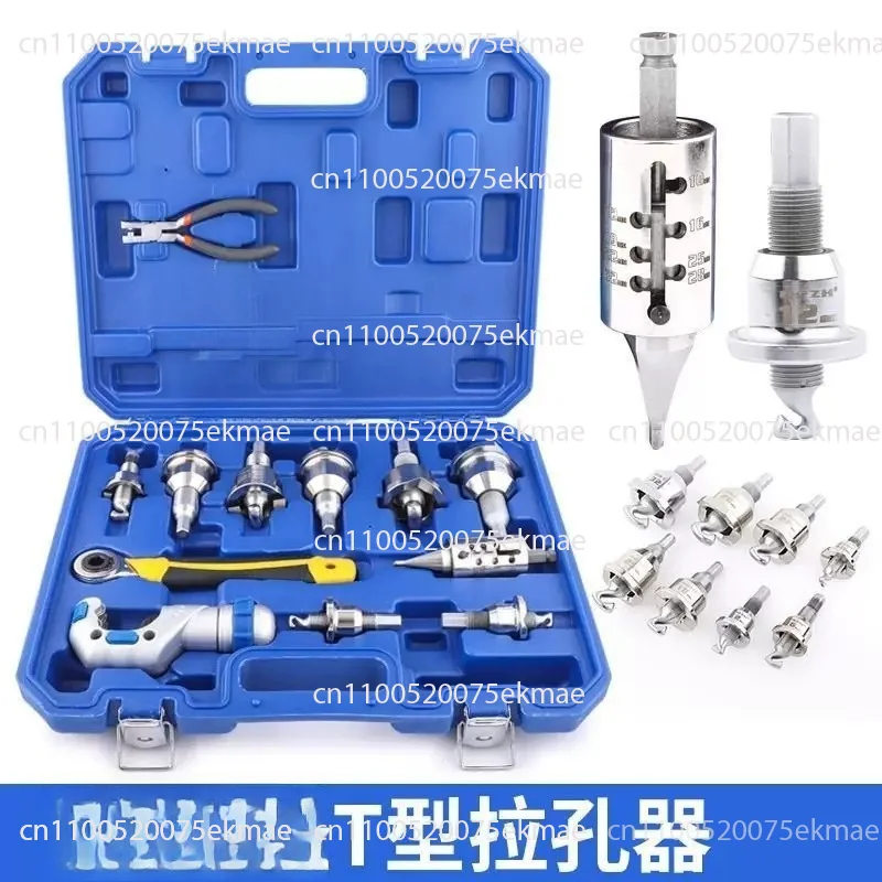Copper Tube T-hole Puller, Hard Copper Construction, Reduced Welding, HVAC Refrigeration Repair Tool