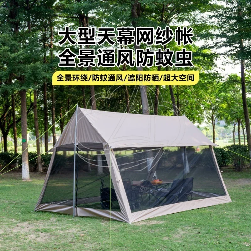 

Summer cross-border canopy tent camping rainproof pergola shading sun protection shed outer mesh mosquito-proof living room tent