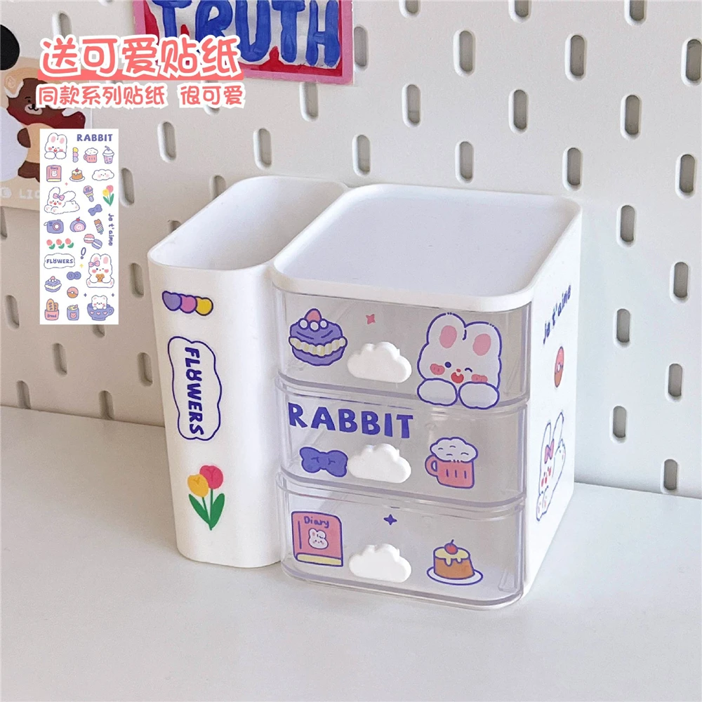 Cute Cloud Desktop Pen Container Multigrid with Drawer Office Multi-function Storage Box Student Stationery Shelf Organizer Box