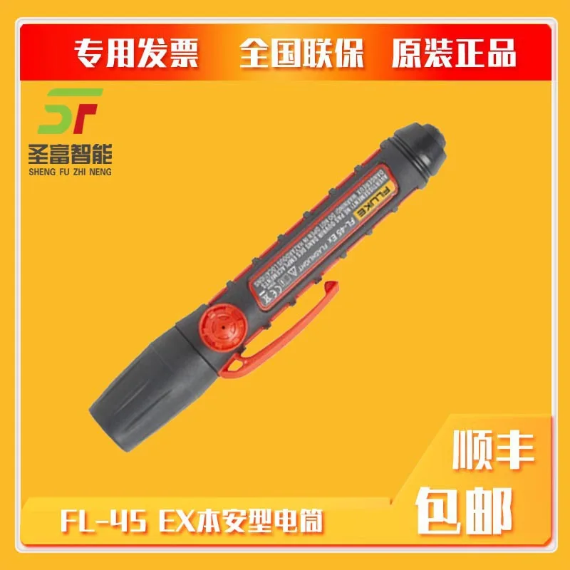 2025 American Fluke…