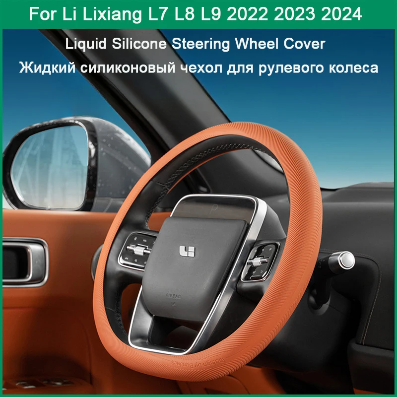 

For Li Lixiang L9 L8 L7 2022 2023 2024 Car Steering Wheel Cover Non-slip Liquid Silicone Four Seasons Universal Fit LI L7/L8/L9