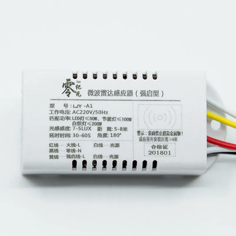 Светодиодный интеллектуальный микроволновый радарный сенсорный переключатель, управление освещением человеческого тела, модуль сильного запуска, коридор, потолочный светильник 22