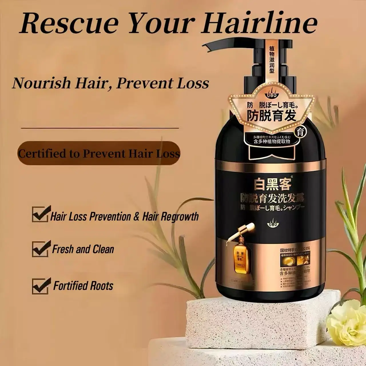 

White Hacker Anti-Hair Loss Shampoo Hair Growth Liquid Shampoo Thickening Hair Strengthening Hair Roots Hair Care Nourishing Liquid Ginseng Polygonum Multiflorum