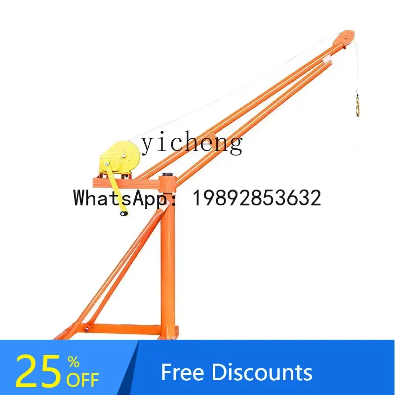 A3 ZC outdoor hand crank small crane household small manual brick crane building decoration lifting crane