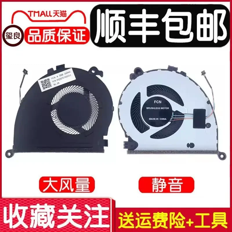 for Lenovo Yangtian V340-14IML 15IIL Zhaoyang K4E-IIL IML Fan E4 E5-IML IIL Cooling Fan Replacement