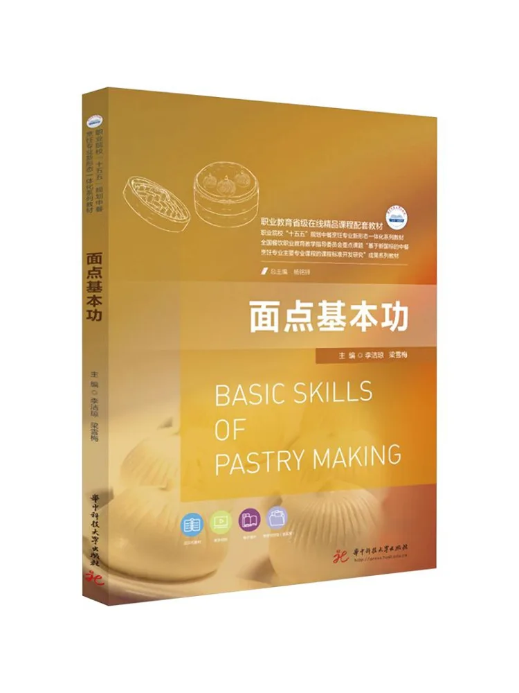 Book-Winshare Basic Pastry Skills