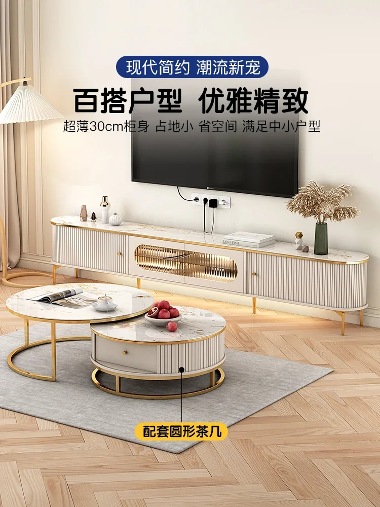 TV Cabinet and Tea Table Combination Stainless Steel Feet Sliding Door Modern Simple Small Apartment