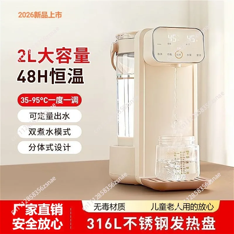 2L Baby Milk Warmer Constant Temperature Kettle, Safe Healthy Material, 48H Keep Warm, Child Lock, Anti‑Dry‑Burn