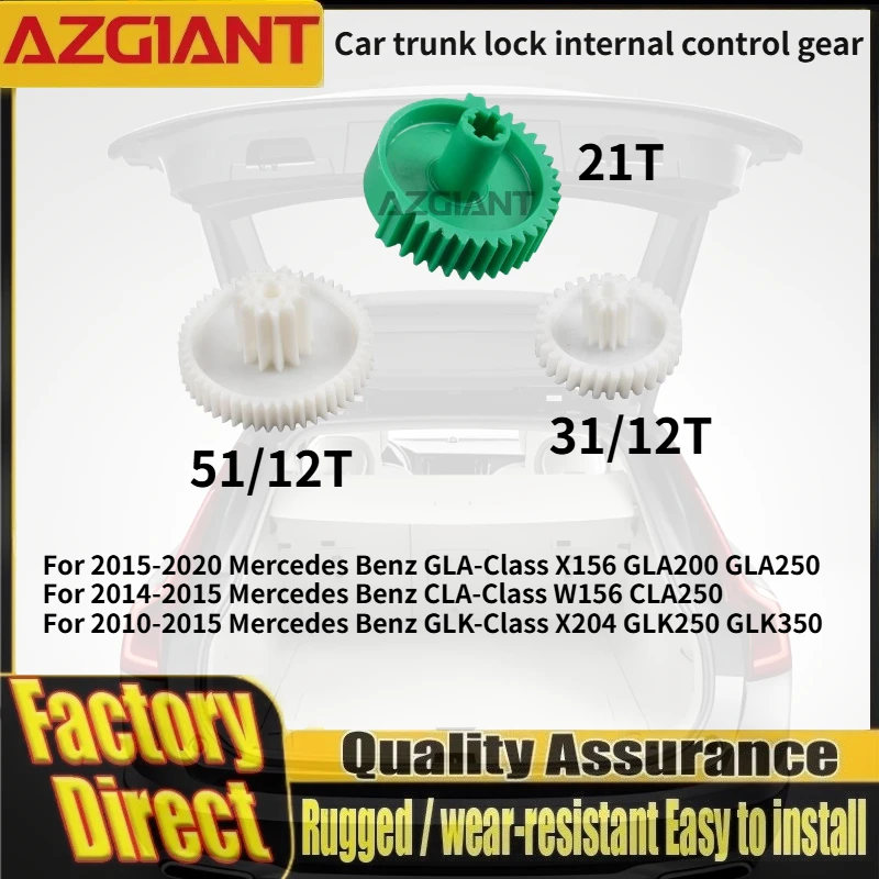 For 2015-2020 Mercedes Benz GLA-Class X156 GLA200 GLA250 AZGIANT Car trunk lock block internal gear set OEM Auto Accessories OEM