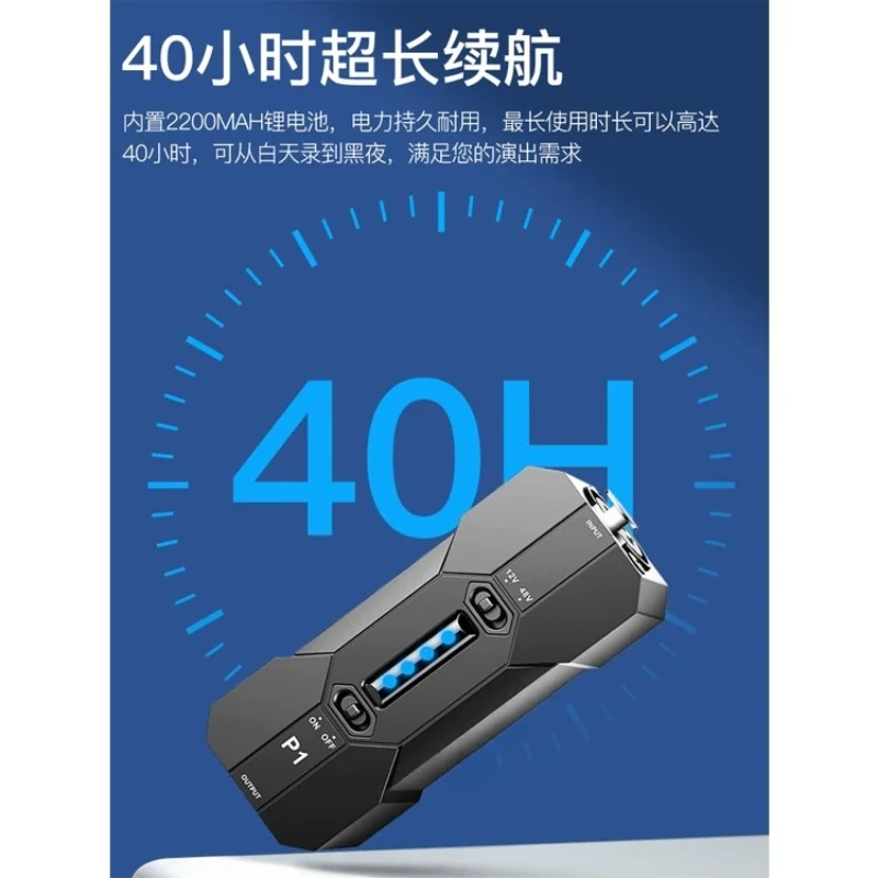 P1 lithium battery 48V 12V single channel portable condenser microphone phantom power supply removable