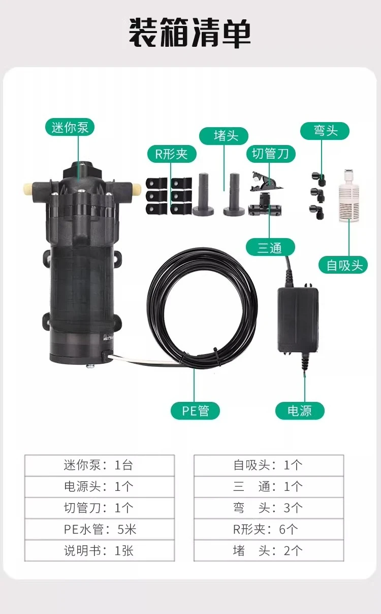 Rainforest cylinder spray humidification system fine atomizing nozzle equipment