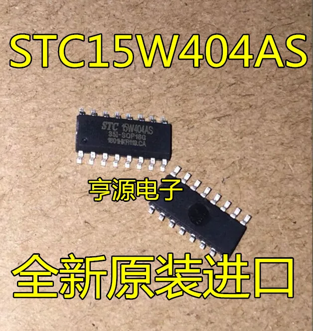 5pcs original new STC SCM franchise store STC15W404AS-35I-SOP16 series