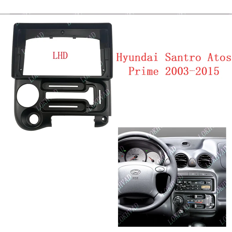 2 Din 9 Inch Car Android Radio Installation GPS Mp5 ABS PC Plastic Fascia Panel Frame for Hyundai Santro Atos Prime 2003-2015