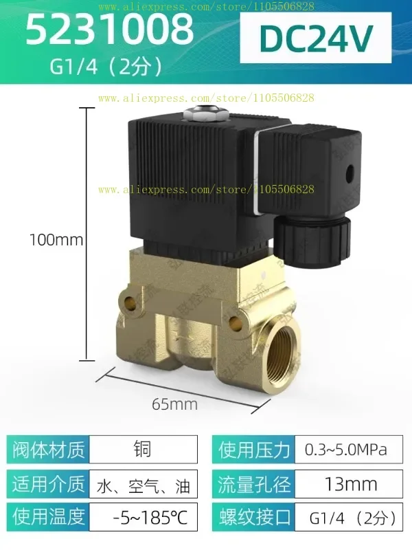

High pressure solenoid valve 5404-04 5231015 water valve air valve 2 3 4 6 minutes 1 inch 220v24