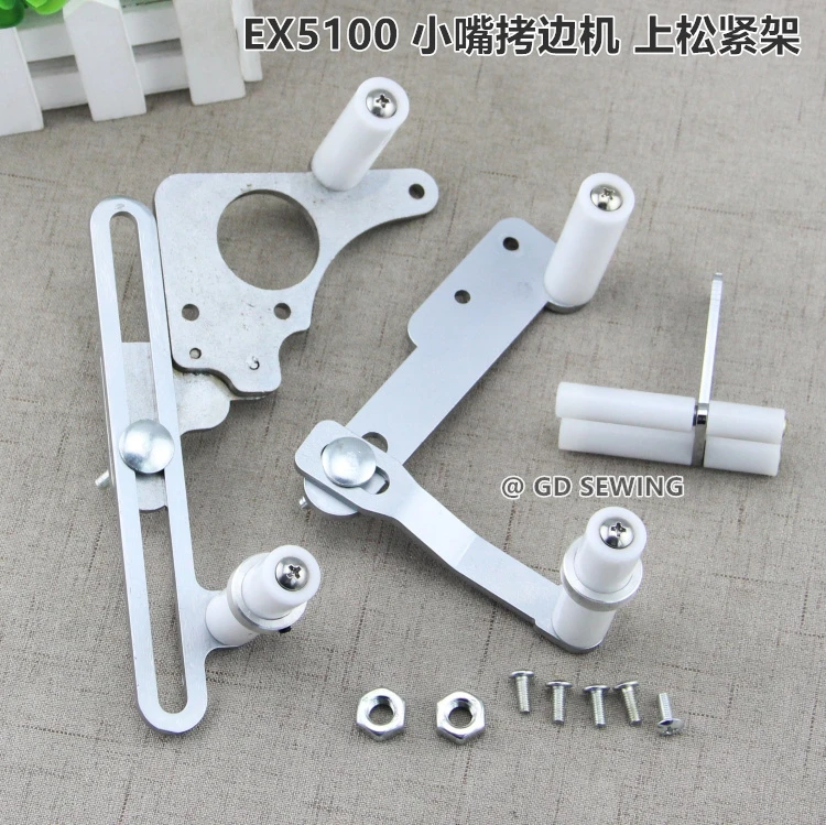 

Elastic Frame Ex Small Mouth Overlock Machine Elastic Frame Siruba 700 Upper Collar Device Ex5100 Overlock Machine Elastic Frame