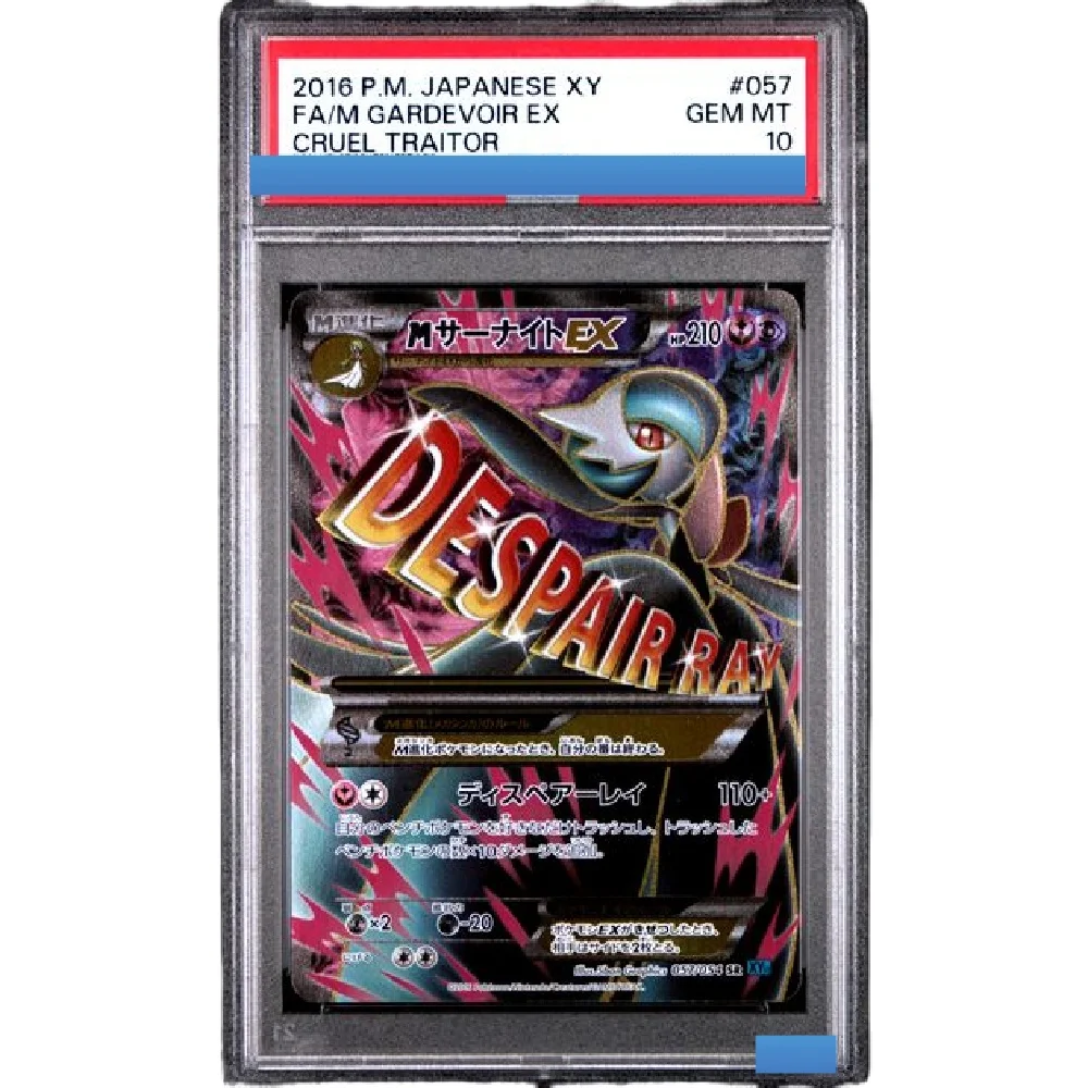 

Proxy POKEMON JAPANESE XY CRUEL TRAITOR #057 M GARDEVOIR EX CRUEL TRAITOR 057/054 Authentication Grading 10 Collection Game Card