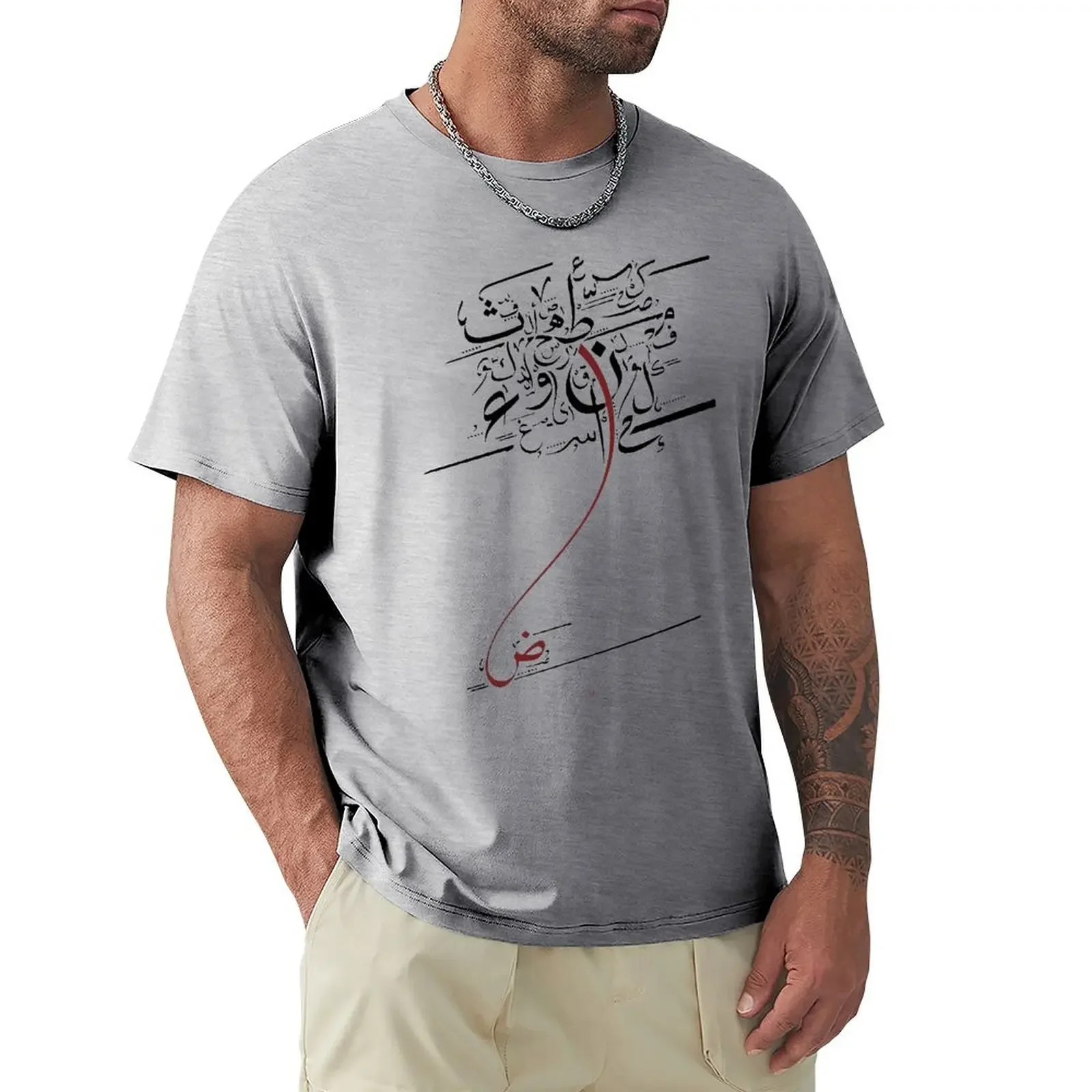 T Shirt Arabic Letters Men White Tshirt Vintage Street Tops Custom Father Day Tee Shirt Short Sleeve Cotton Clothes For Summer