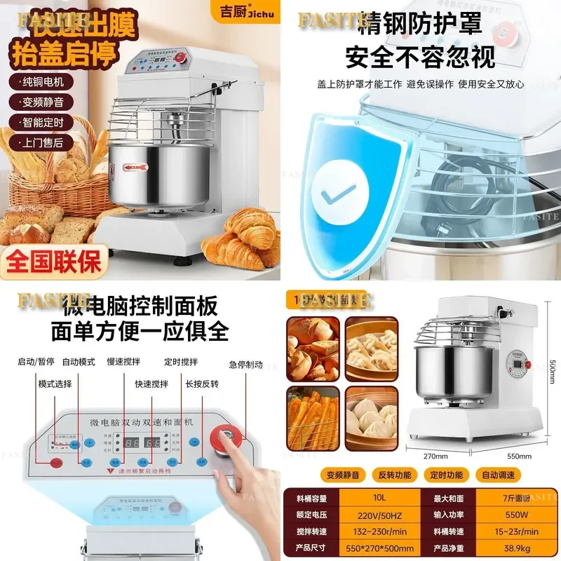 For Commercial Two Speed Double Action Dough Mixer Large Capacity Frequency Conversion Silent Automatic Kneading Machine