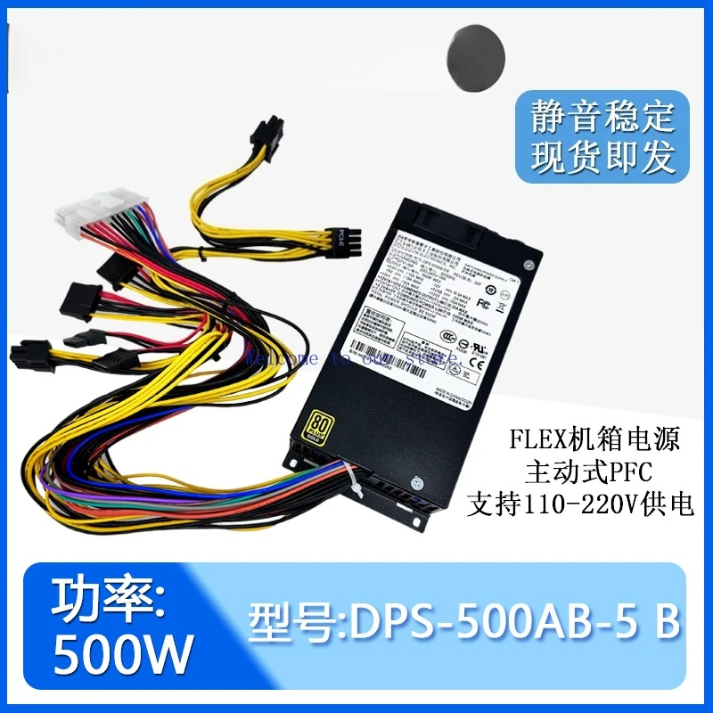 

For Delta small 1u power supply 500w active flex gold dps-500ab-5 Suitable for desktop small chassis power supply