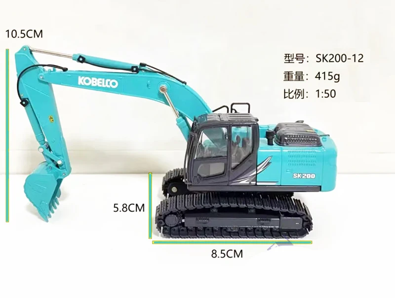 1/50 KOBELCO SK200-12 Excavator Engineering Vehicle Diecast Model