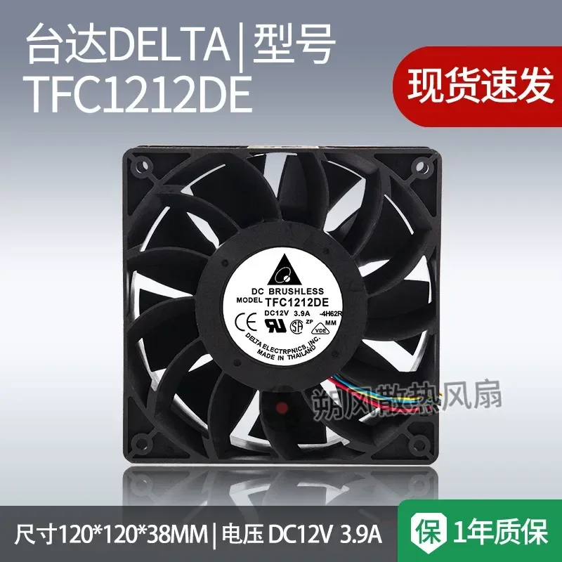 for Delta TFC1212DE 12038 12V 3.9A 12CM High Speed PWM Cooling Fan Large Air Volume Server Case Radiator