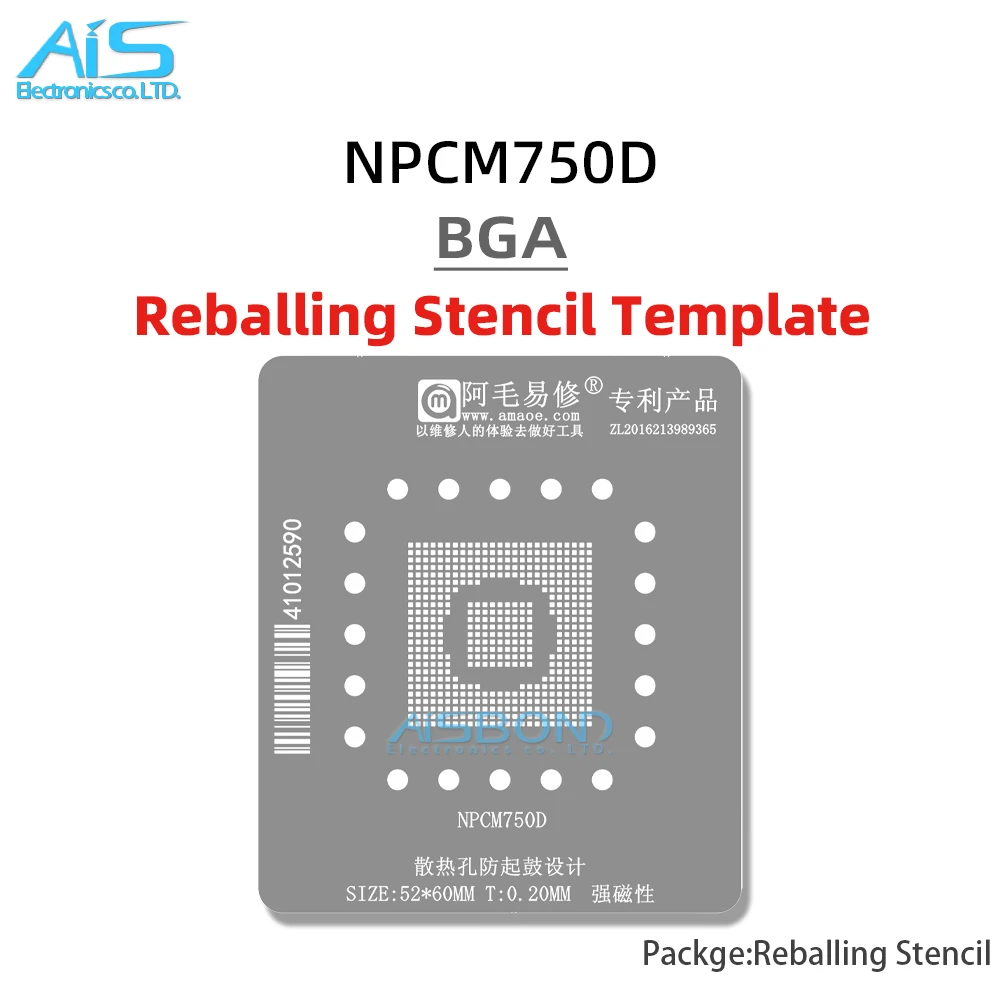 CPU BGA Reballing Stencil Template For NPCM750D Chip Positioning Plate Plant tin net