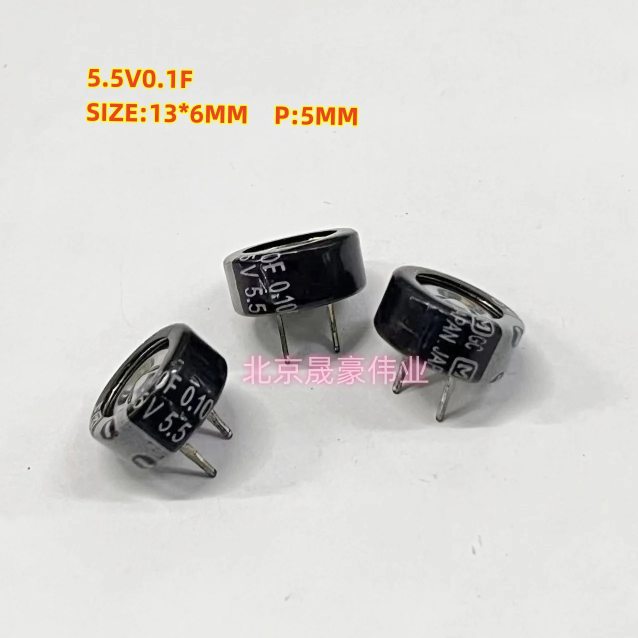 2pcs  5.5V0.47F imported C-type energy storage supercapacitor 0.47F 5.5V 0.47F STARCAP