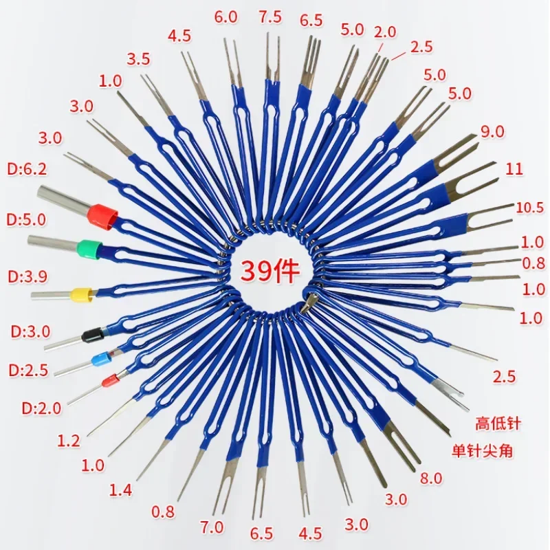 2023 New! Car Plug Circuit Board Wire Harness Terminal Extraction Disassembled Crimp Pin Back Needle Remove Tool Kit