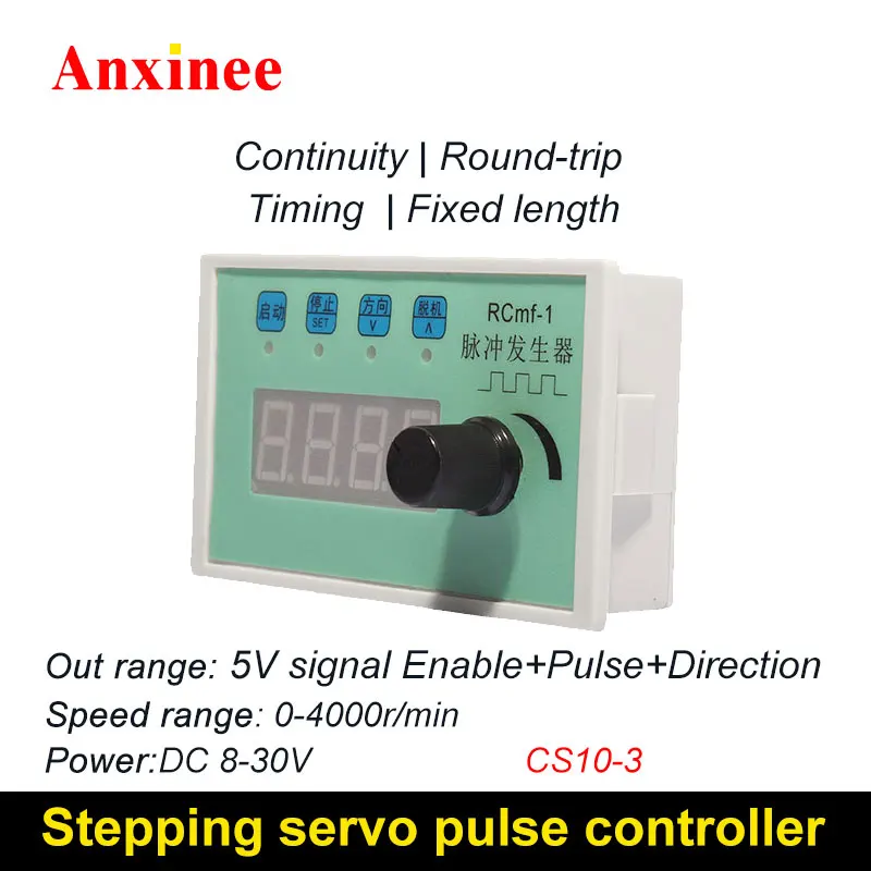 CS10-3 Digital Display Pulse Generator Stepper Servo Motor Drive Controller Stepless Speed Control Fixed length continuous