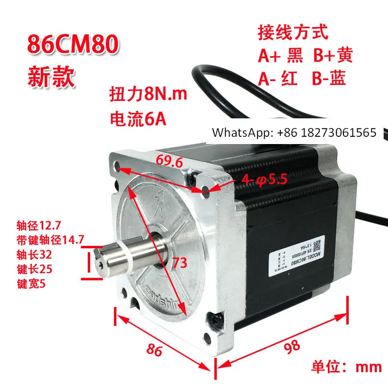 86-moteur-pas-a-pas-en-boucle-ouverte-86cm35-86cm45-86cm85-86cm120-ma860c