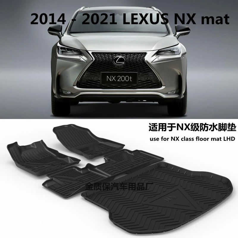 Use for 2014-2021 LEXUS NX250 NX200 NX300 car carpet 2014-2021 LEXUS NX200 NX250 NX350 car floor mat waterproof floor trunk mats